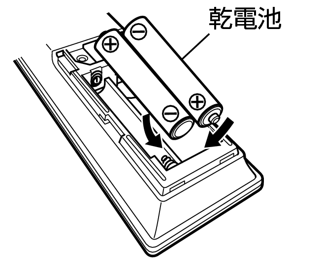 Battery2 continuity